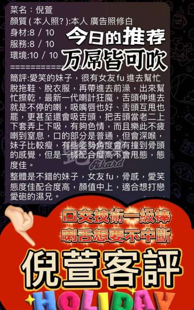 倪萱｜高雄前金區