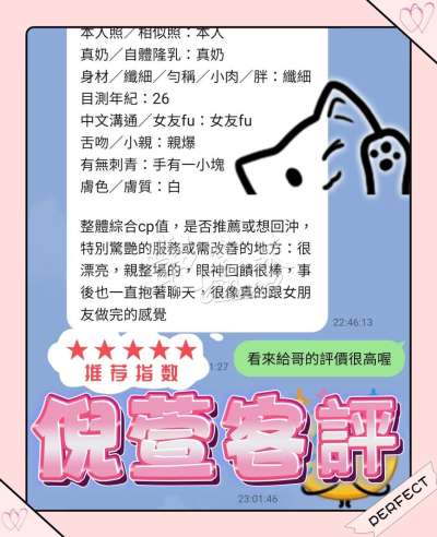 倪萱｜高雄前金區