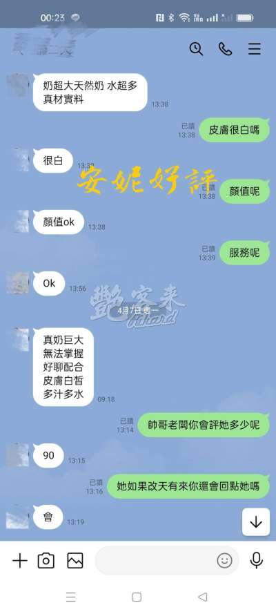 安妮｜台北中山區