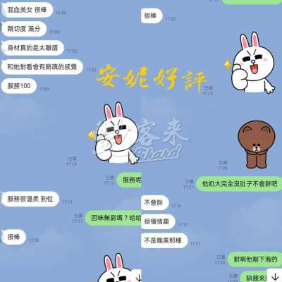 安妮｜台北中山區