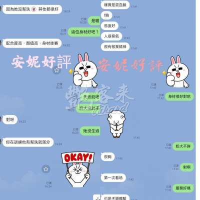 安妮｜台北中山區