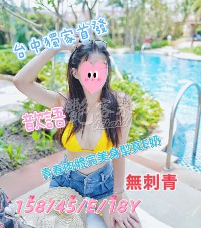 歆語