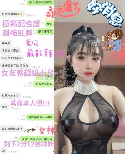 孫涵｜台中北區