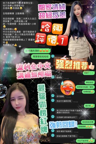 哈娜｜台北中山區