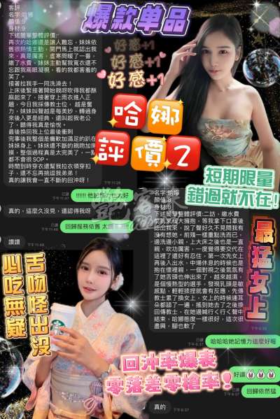 哈娜｜台北中山區