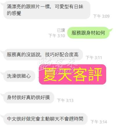 夏天｜台南安南區