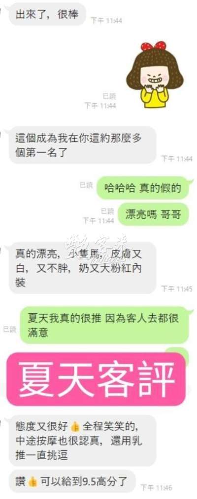 夏天｜台南安南區