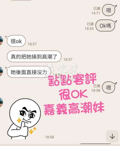 點點｜高雄全區