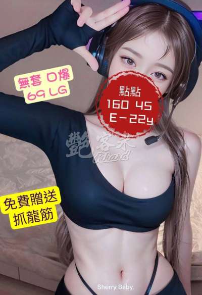 點點