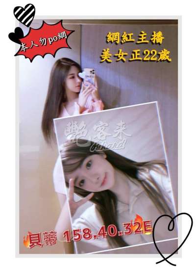 貝蒂