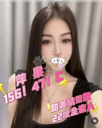 萍果