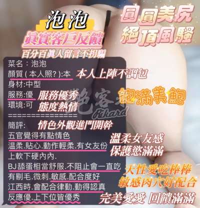 泡泡｜高雄三民區