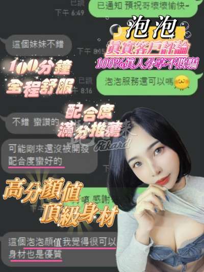 泡泡｜高雄三民區