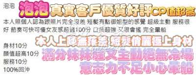 泡泡｜高雄三民區