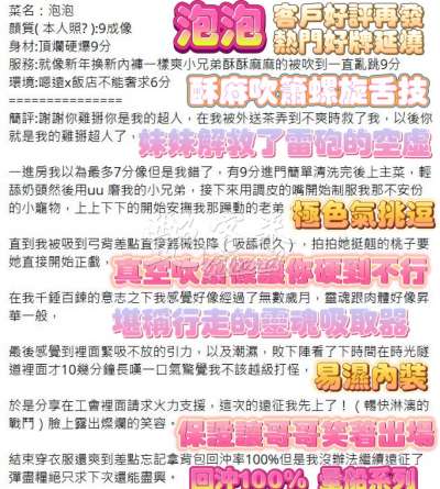 泡泡｜高雄三民區