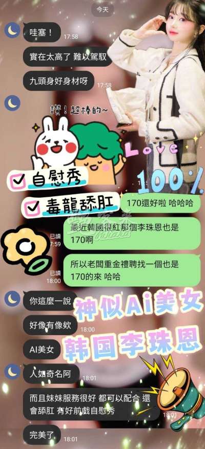 仙女｜彰化鹿港鎮