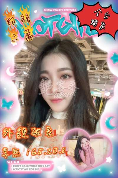 李熙