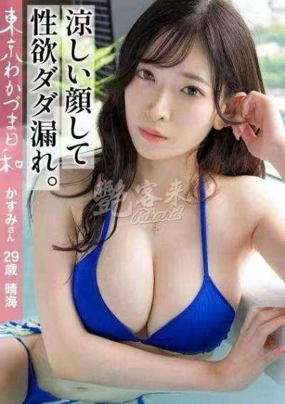 天宮霞/天宮かすみ｜台中西屯區