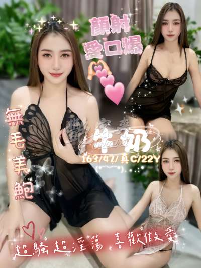 牛奶｜嘉義西區