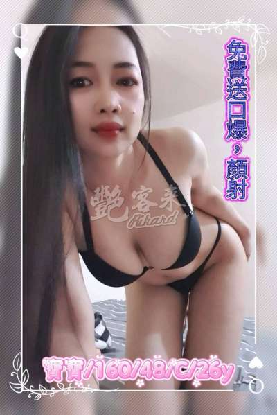 寶寶