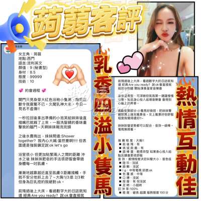 蒟蒻｜台北萬華西門