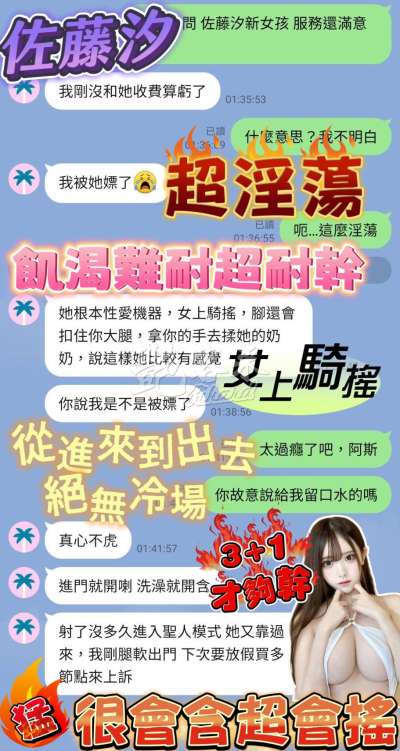 佐藤汐｜台南東區