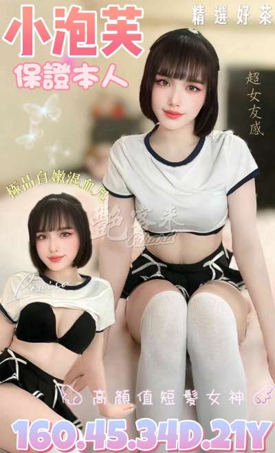 小泡芙｜台南善化區