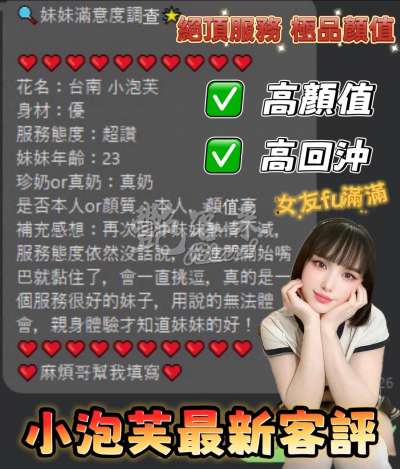小泡芙｜台南善化區