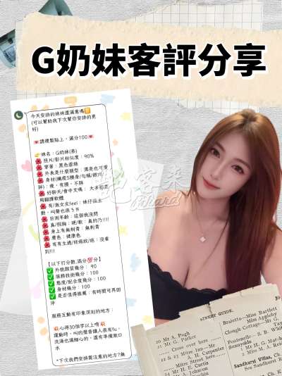 G奶妹｜台北萬華西門