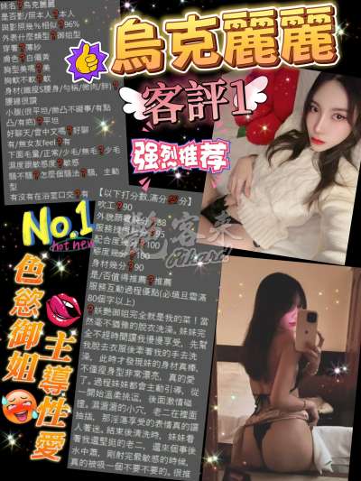 烏克麗麗｜台北萬華西門