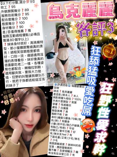 烏克麗麗｜台北萬華西門