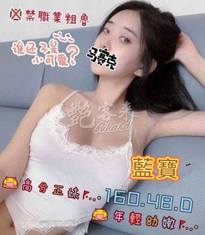 藍寶