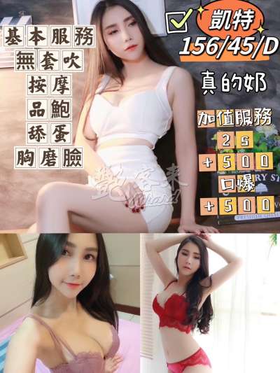 凱特