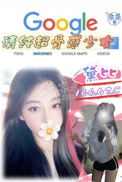 黛比