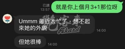 黛比｜台北全區