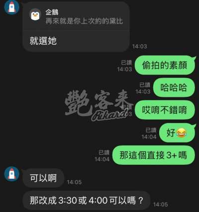 黛比｜台北全區