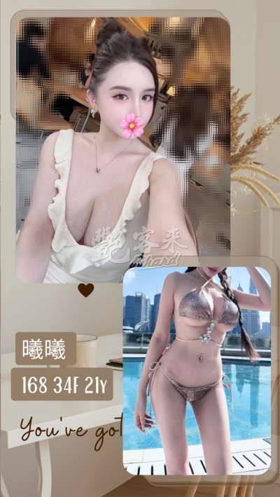 曦曦