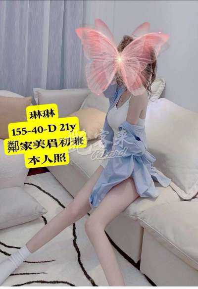 琳琳｜高雄全區