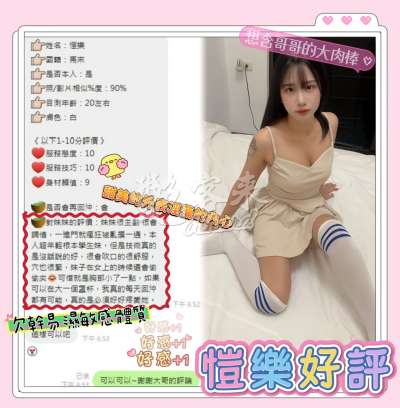 愷樂｜台南善化區