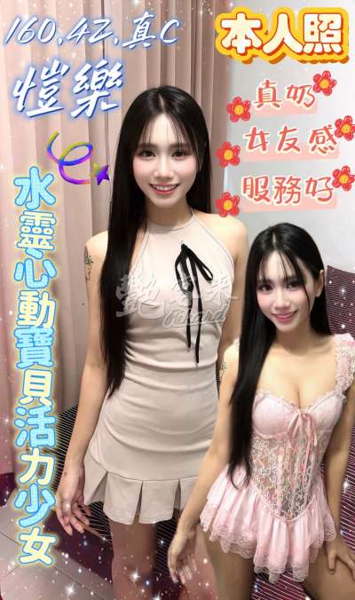 愷樂｜台南善化區