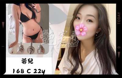 蓉兒｜台北全區