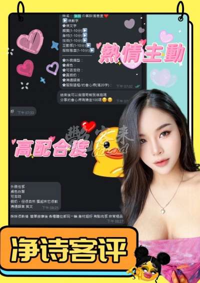 淨詩｜台中北區