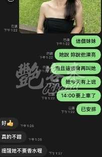 蘇芙｜台北全區