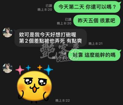 蘇芙｜台北全區