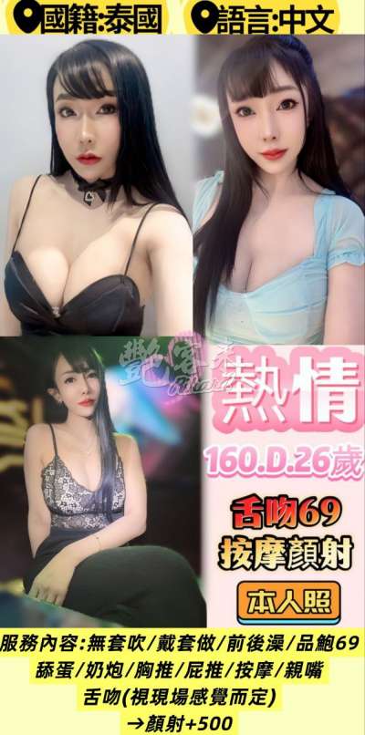 熱情