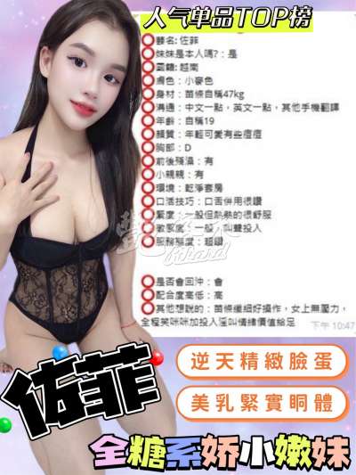 佐菲｜台中北區
