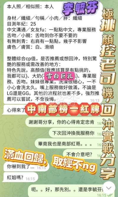 李毓芬｜高雄前金區