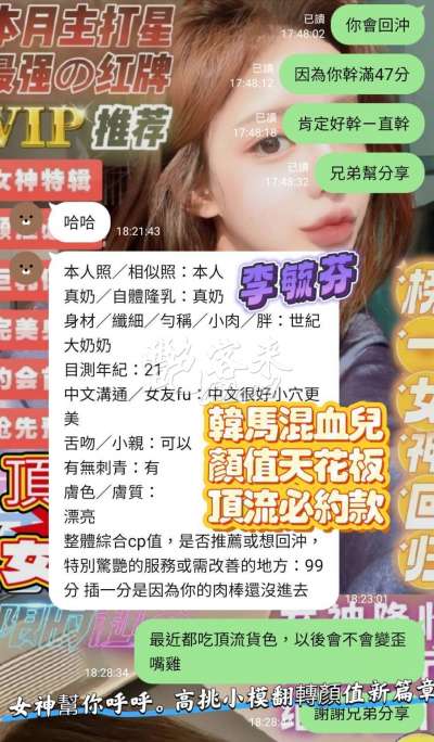 李毓芬｜高雄前金區