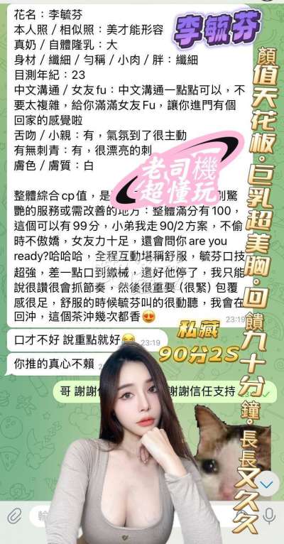 李毓芬｜高雄前金區