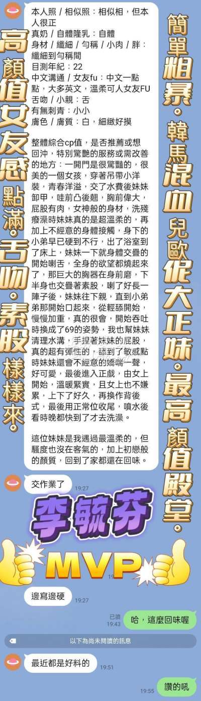 李毓芬｜高雄前金區